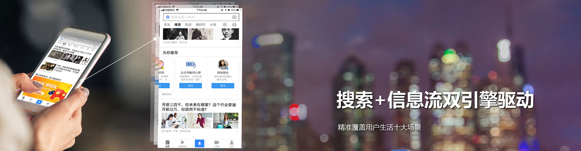 沙河网络推广开户
